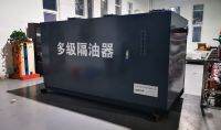 點擊查看詳細信息<br>標題：10m3h多級隔油器 閱讀次數：151