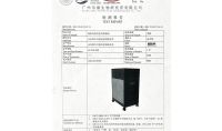 點擊查看詳細信息<br>標題：檢測報告 閱讀次數：684