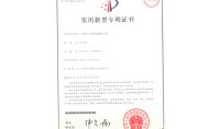點擊查看詳細信息<br>標題：一種撞擊式泡沫脫硫除塵器 閱讀次數(shù)：524