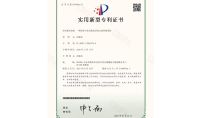 點擊查看詳細信息<br>標題：一種漁業可見光催化凈化生態裝置 閱讀次數：251