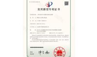 點擊查看詳細信息<br>標題：一種有凈化空氣功能的光催化滅蚊器 閱讀次數：687