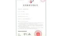 點擊查看詳細信息<br>標題：一種漩渦超凈除霧器 閱讀次數：662