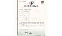 點擊查看詳細信息<br>標題：一種脫硫塔檢測裝置 閱讀次數：796