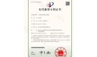 點擊查看詳細信息<br>標題：一種旋流環隙煙塵洗滌器 閱讀次數：851