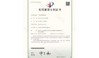 點擊查看詳細信息<br>標題：一種尿素解熱裝置 閱讀次數：874