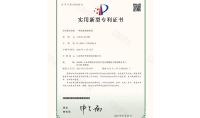 點擊查看詳細信息<br>標題：一種尿素解熱系統 閱讀次數：786