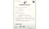 點擊查看詳細信息<br>標題：一種空氣X毒凈化系統及空間X毒機 閱讀次數：945