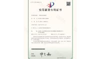 點擊查看詳細信息<br>標題：一種廢水處理裝置 閱讀次數：847