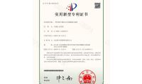 點擊查看詳細信息<br>標題：一種多級開米柯文丘里脫硫除塵裝置 閱讀次數：938