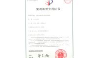 點擊查看詳細信息<br>標題：一體化雙循環煙氣超低排放裝置 閱讀次數：952