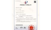 點擊查看詳細信息<br>標題：空間X毒機（外觀） 閱讀次數：872
