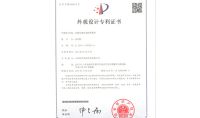 點擊查看詳細信息<br>標題：恒溫恒濕外觀專利 閱讀次數：871