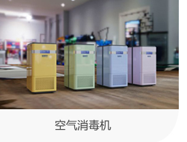 山東利豐環?？萍加邢薰井a品